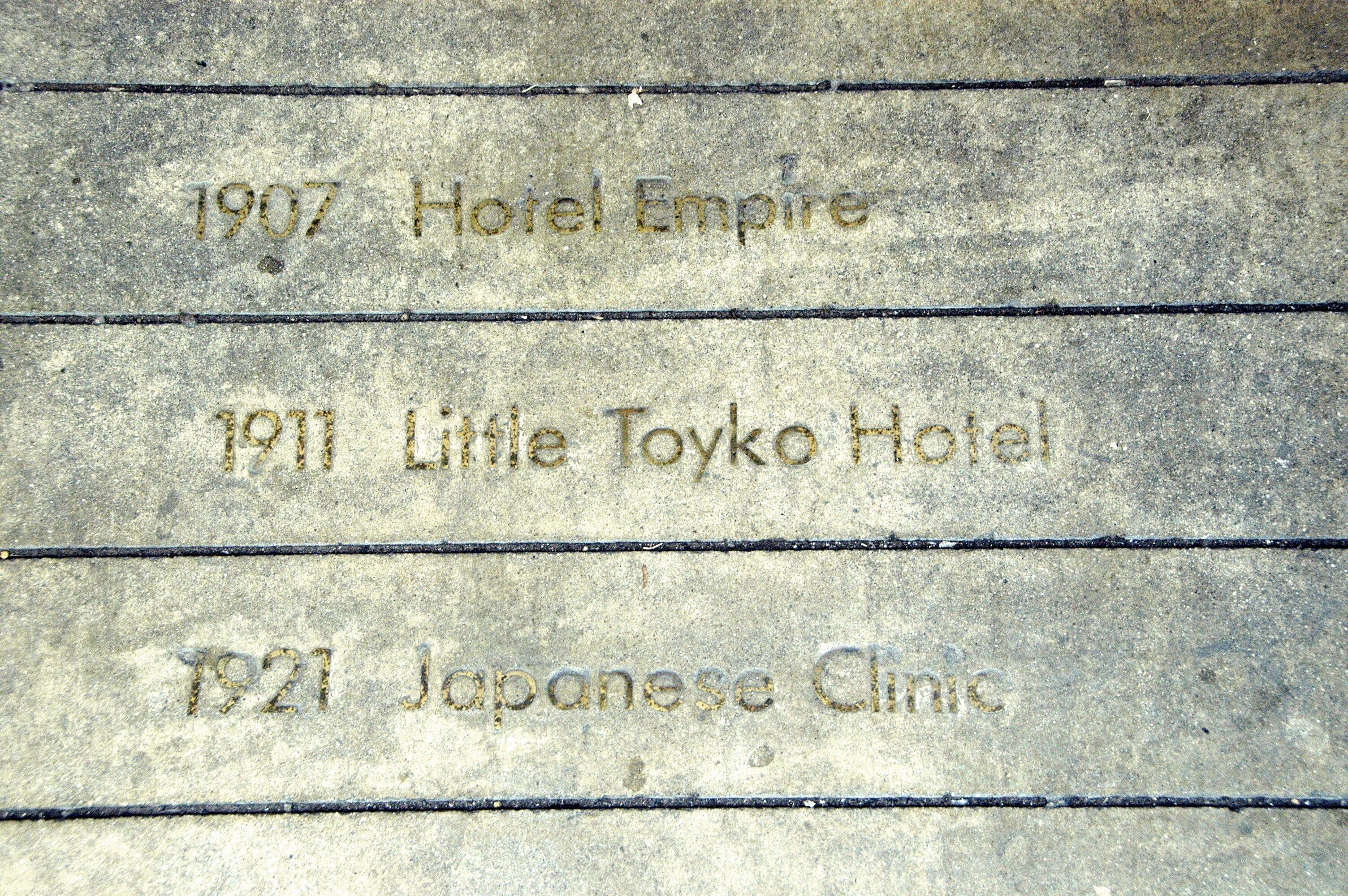 Little Tokyo Hotel — Zdjęcia 1